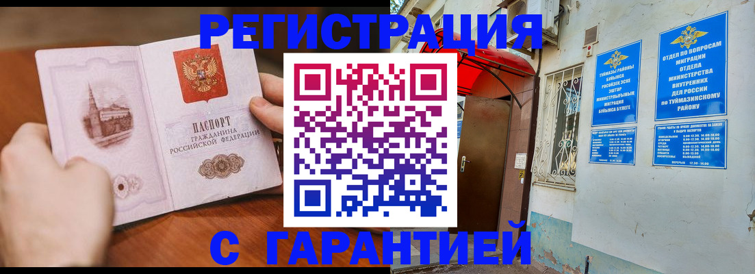 форма 3 в Асино